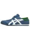 メキシコ66 パラティ「フローズンブルーベリーホワイト」