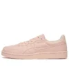 GSM「ピンク」